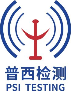 急讯」FCC ID认证需提供天线增益报告