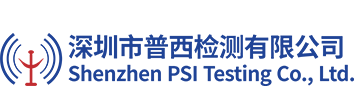 Shenzhen Pusi testing Co., LTD